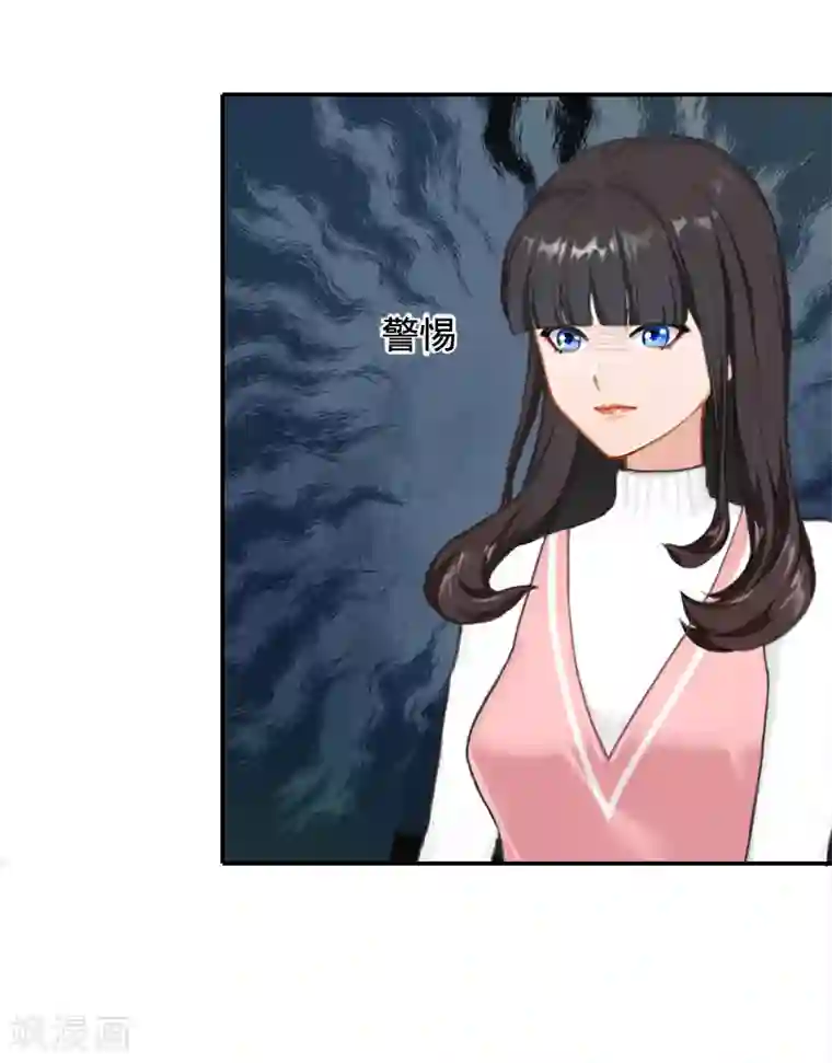 豪门掠爱：误惹冷情总裁第20话 动手