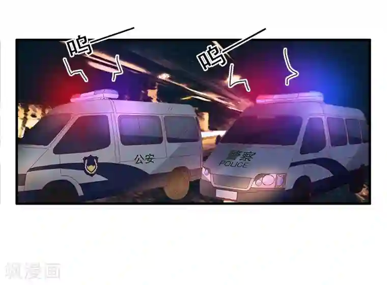 豪门掠爱：误惹冷情总裁第21话 人质