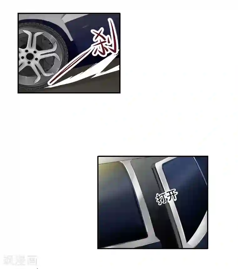 豪门掠爱：误惹冷情总裁第21话 人质