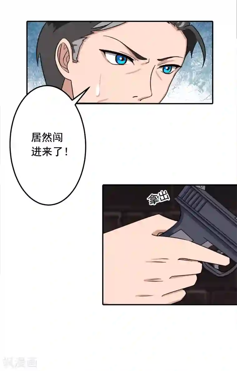 豪门掠爱：误惹冷情总裁第21话 人质