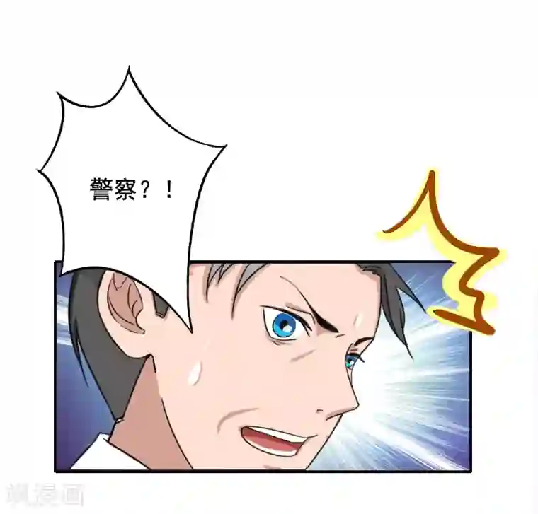 豪门掠爱：误惹冷情总裁第21话 人质