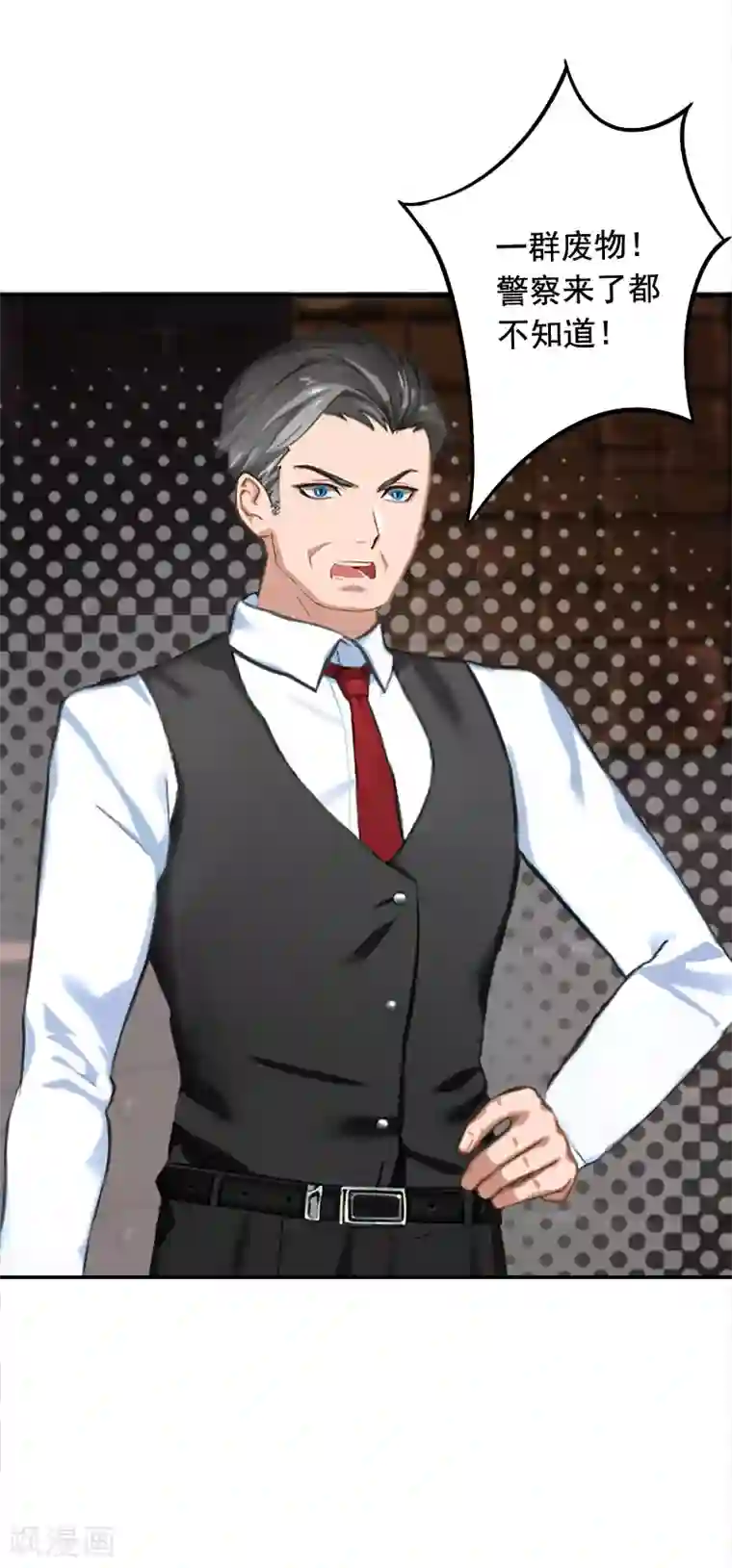 豪门掠爱：误惹冷情总裁第21话 人质