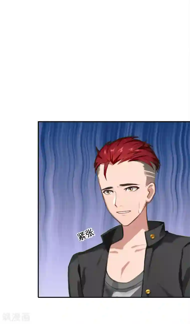 豪门掠爱：误惹冷情总裁第21话 人质