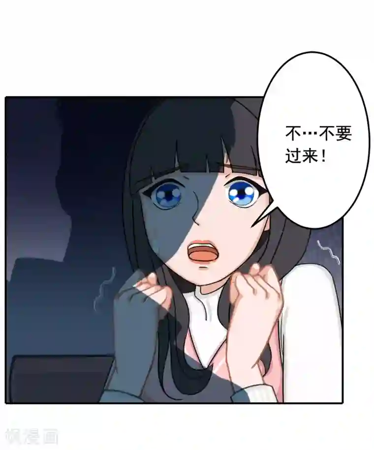 豪门掠爱：误惹冷情总裁第21话 人质