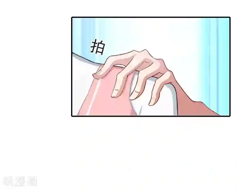 豪门掠爱：误惹冷情总裁第22话 你愿意等我吗
