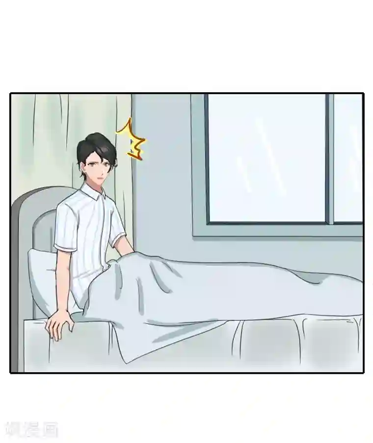 豪门掠爱：误惹冷情总裁第22话 你愿意等我吗