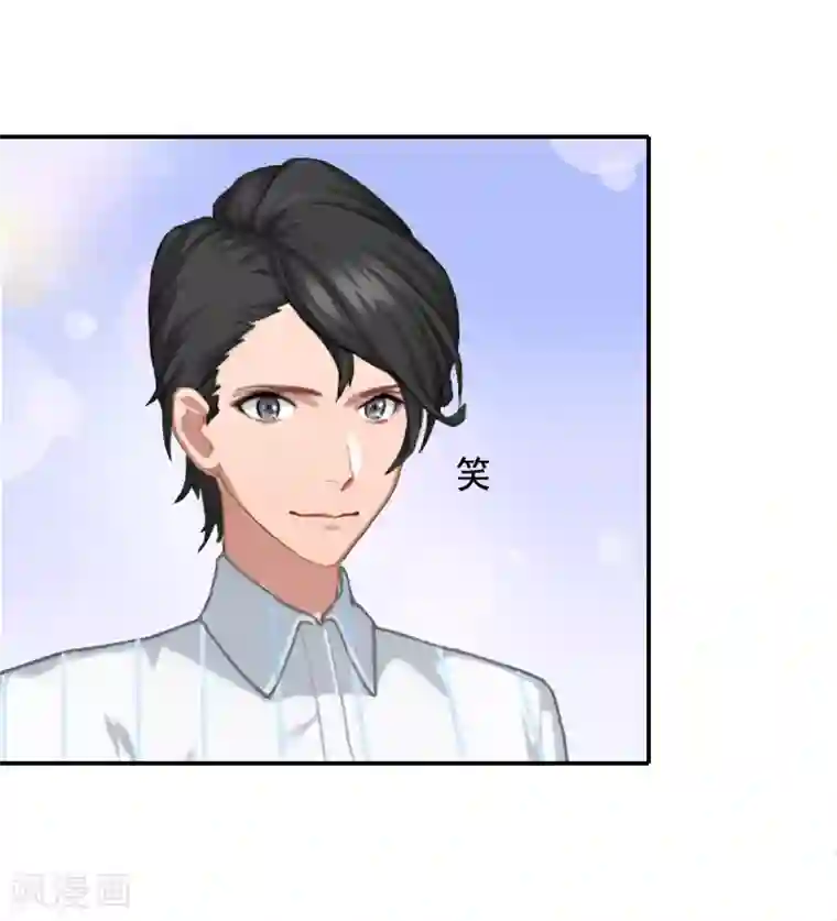 豪门掠爱：误惹冷情总裁第22话 你愿意等我吗