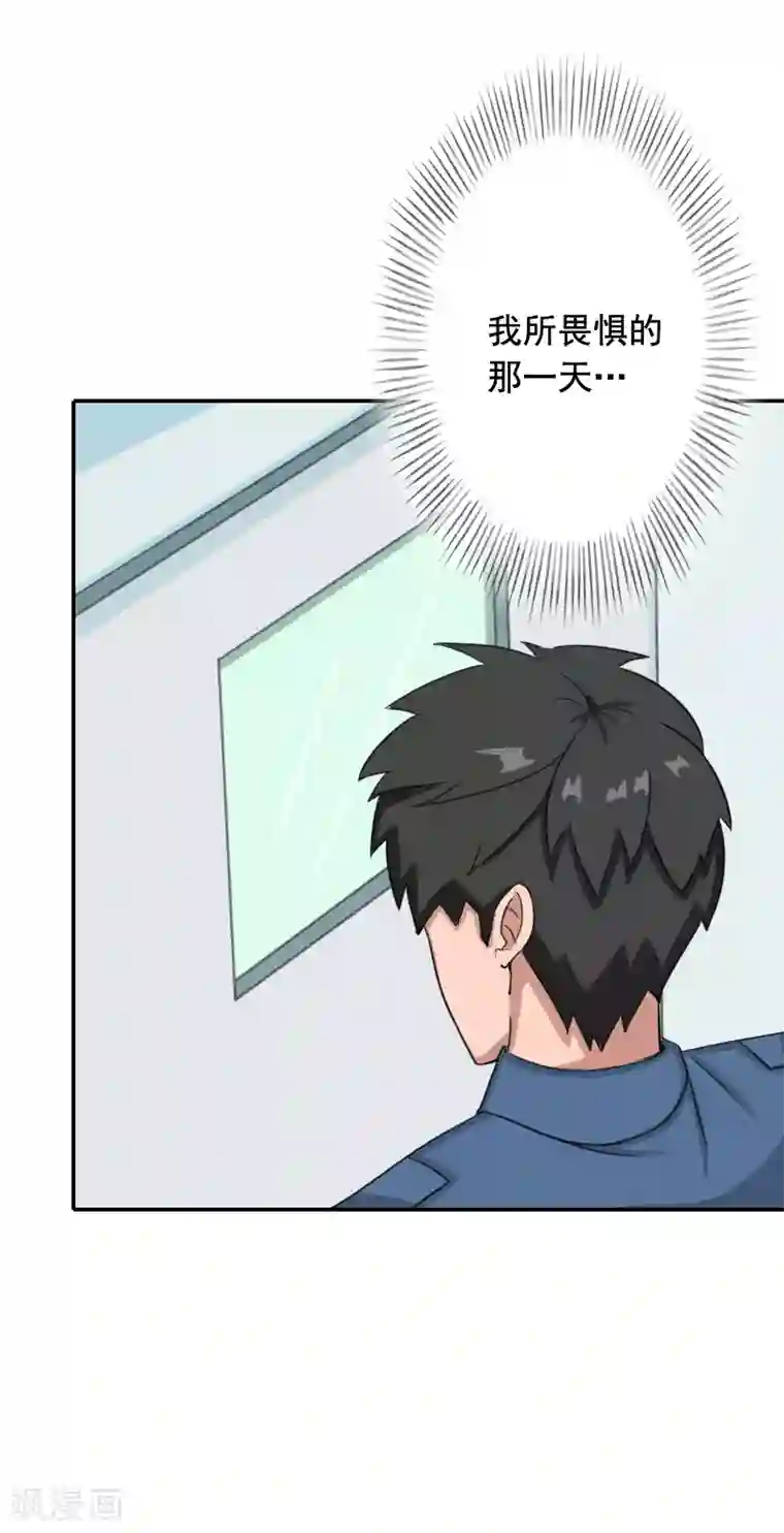 豪门掠爱：误惹冷情总裁第22话 你愿意等我吗