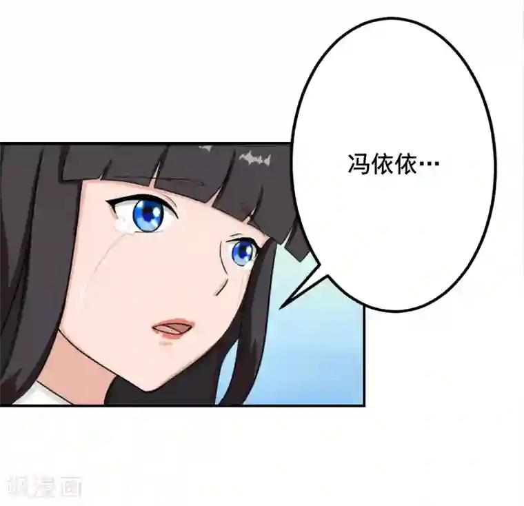 豪门掠爱：误惹冷情总裁第22话 你愿意等我吗