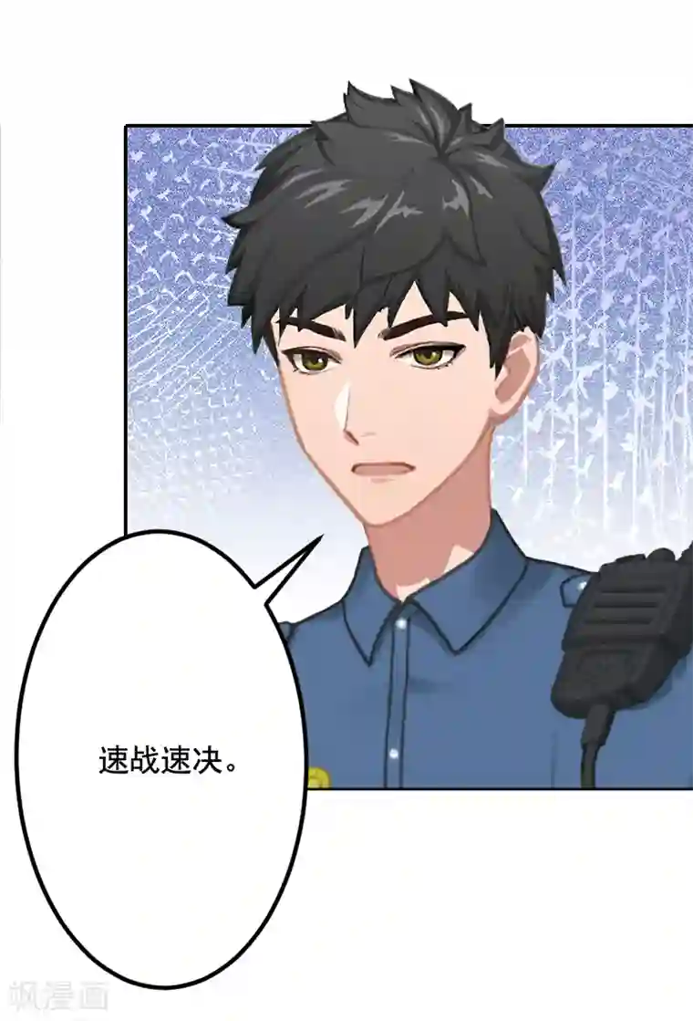 豪门掠爱：误惹冷情总裁第22话 你愿意等我吗