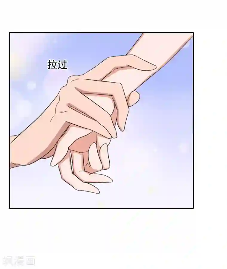 豪门掠爱：误惹冷情总裁第22话 你愿意等我吗