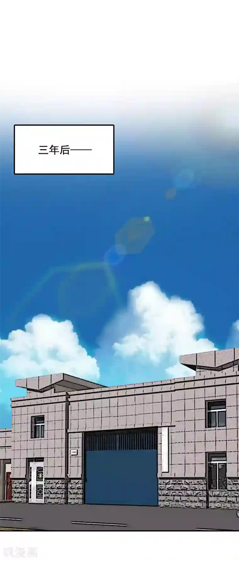 豪门掠爱：误惹冷情总裁第22话 你愿意等我吗