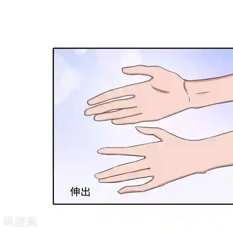 豪门掠爱：误惹冷情总裁第22话 你愿意等我吗