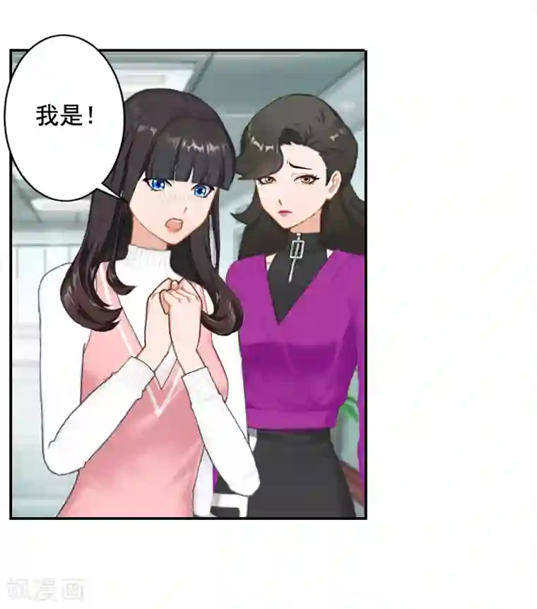 豪门掠爱：误惹冷情总裁第22话 你愿意等我吗