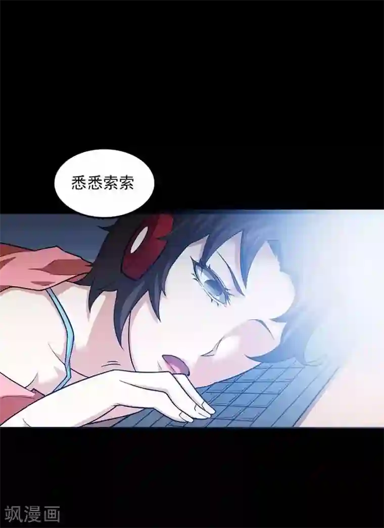 恶魔成人礼第1话