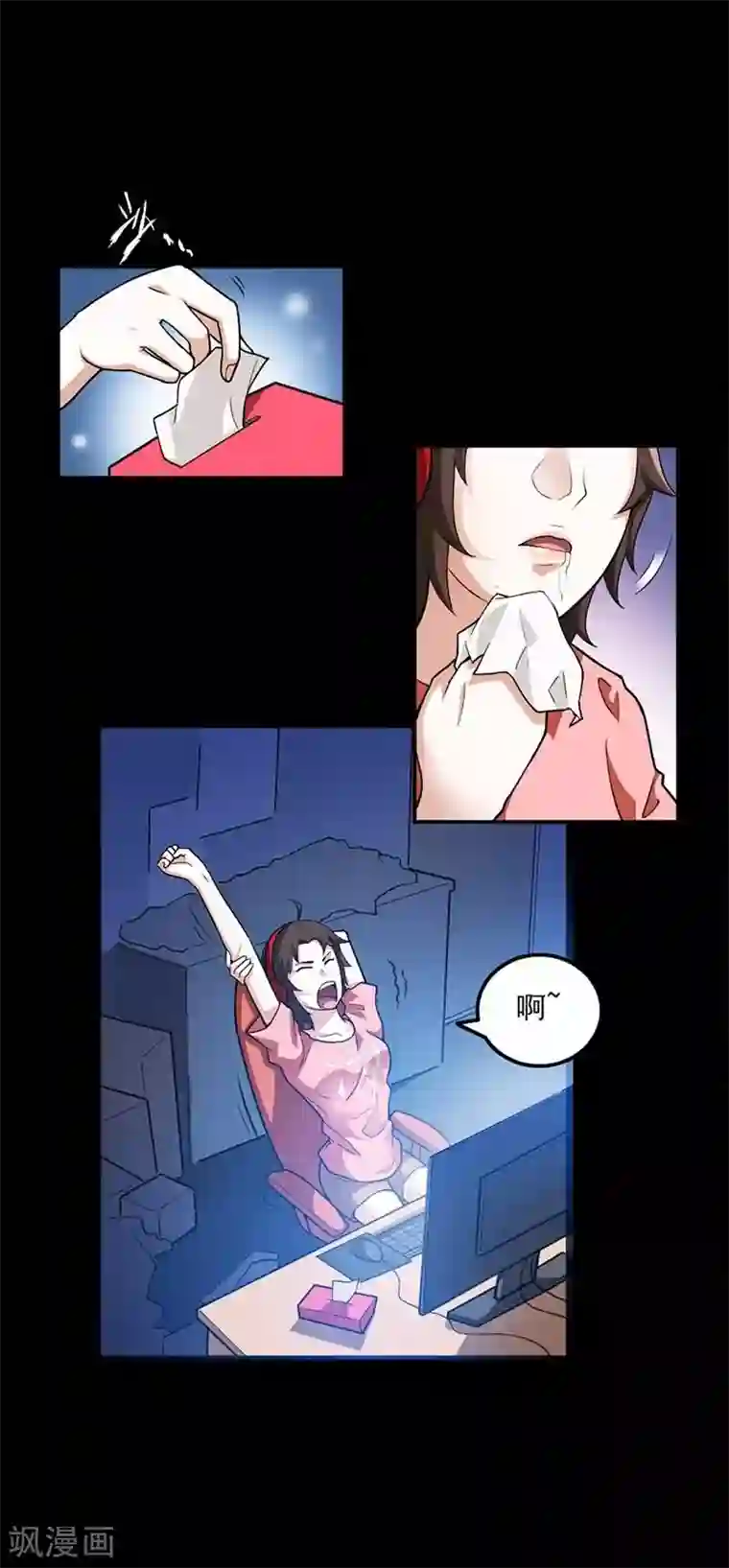 恶魔成人礼第1话