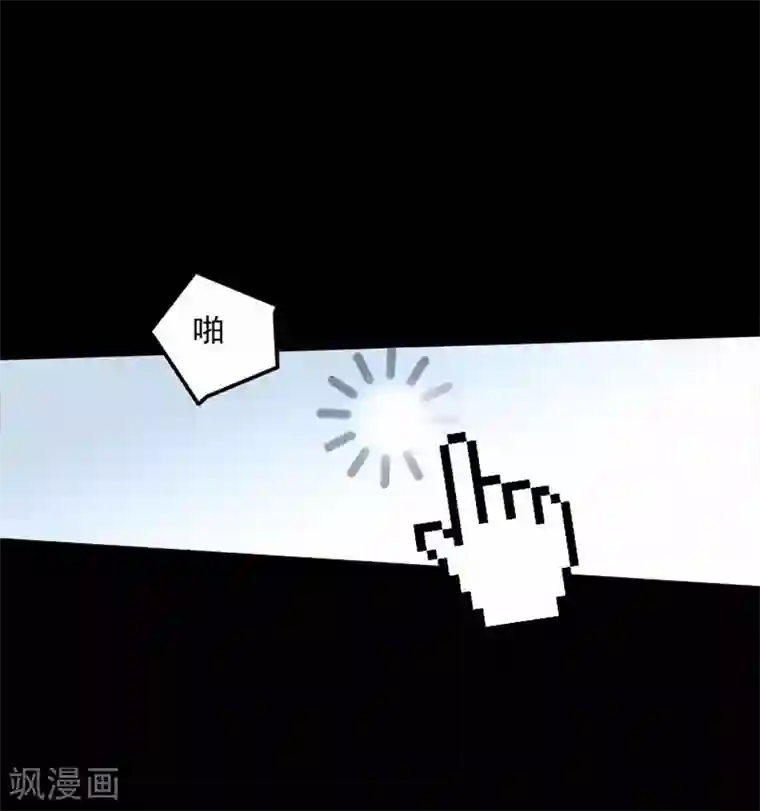 恶魔成人礼第1话