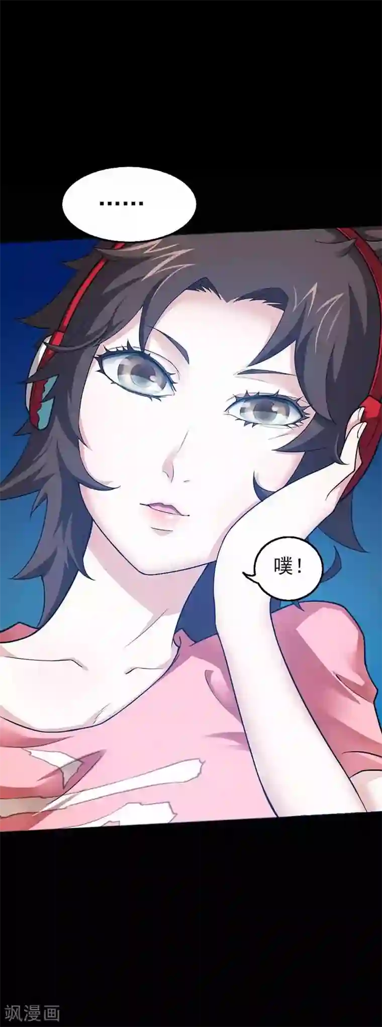 恶魔成人礼第1话