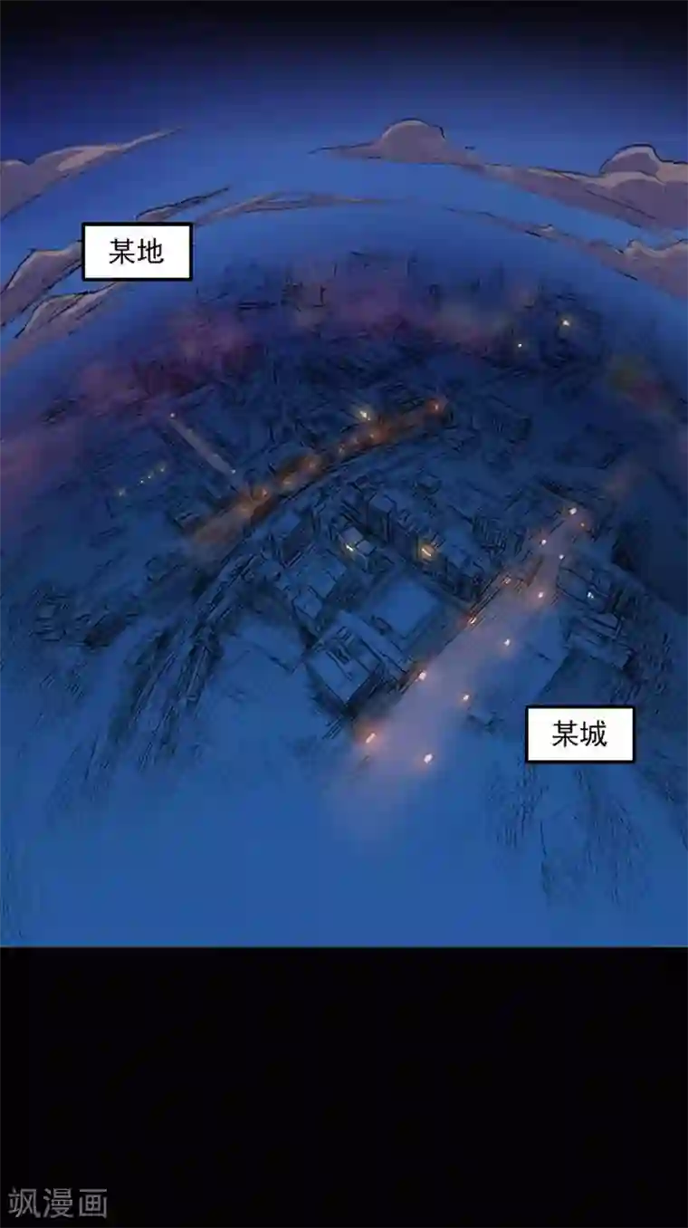 恶魔成人礼第1话