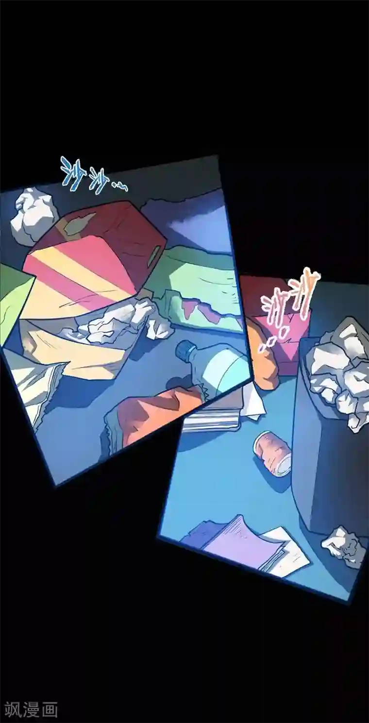 恶魔成人礼第1话