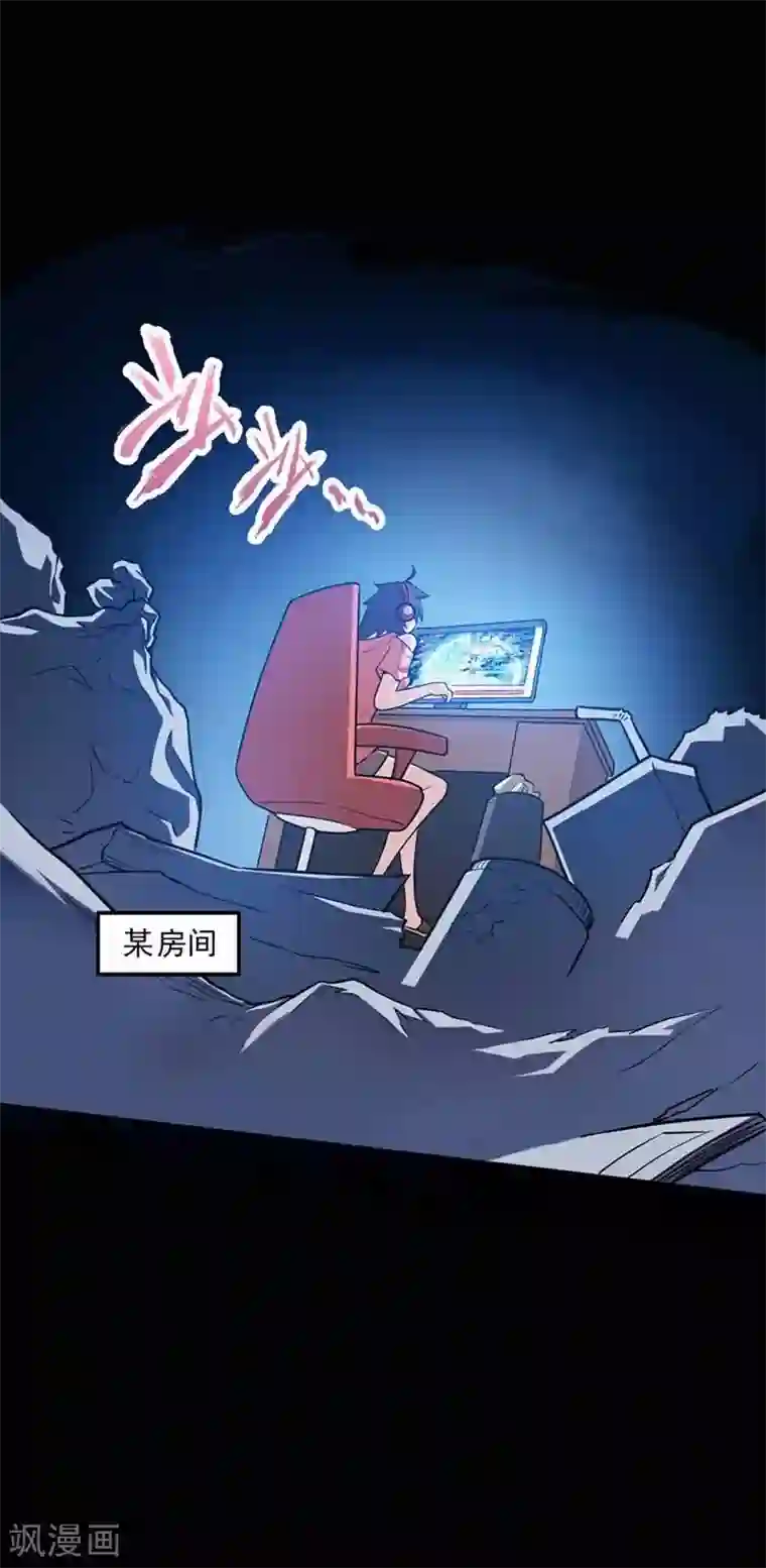 恶魔成人礼第1话