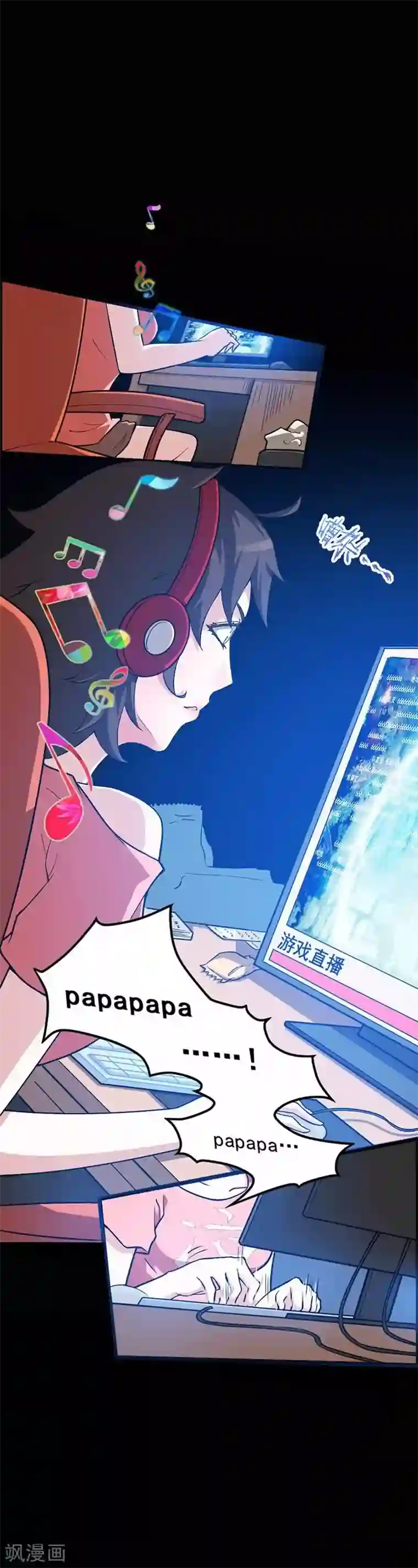 恶魔成人礼第1话