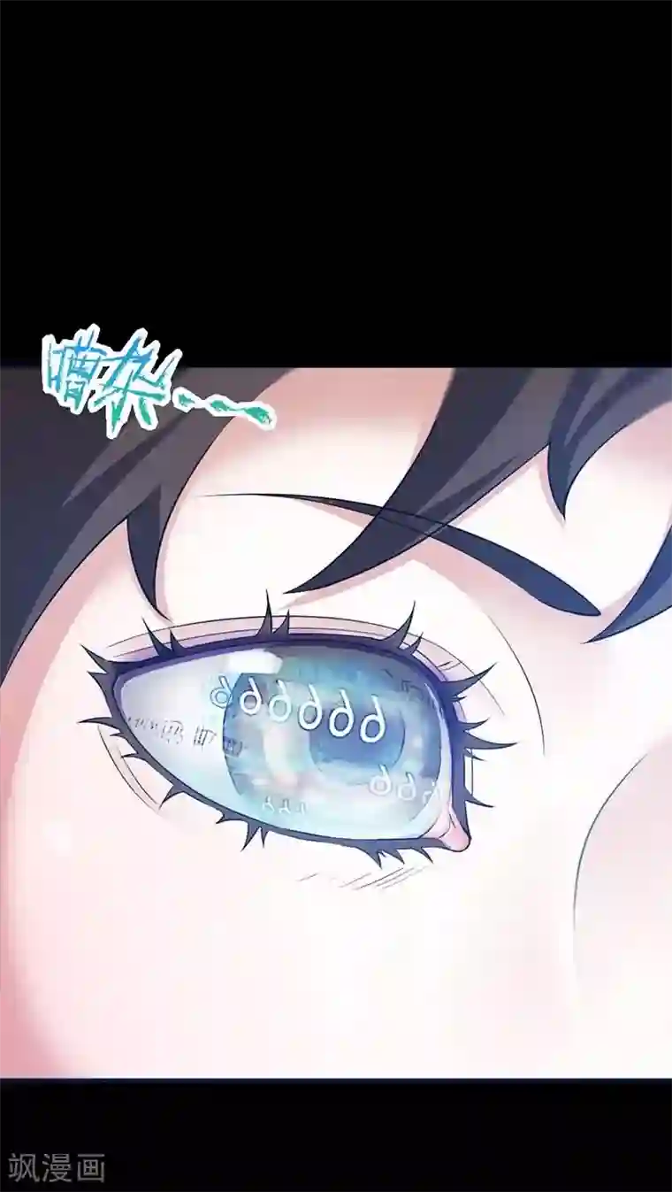 恶魔成人礼第1话