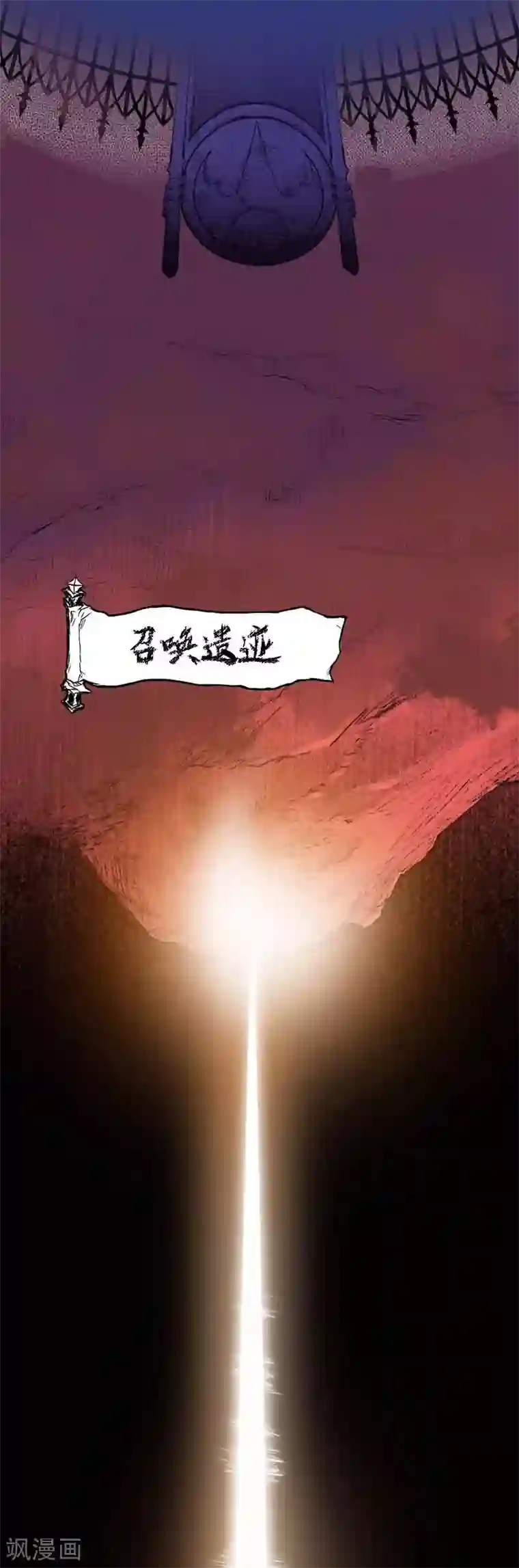 恶魔成人礼第2话