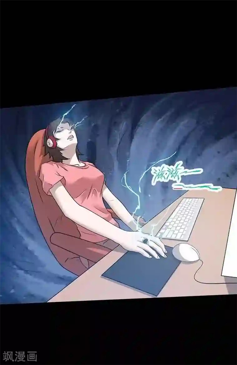 恶魔成人礼第2话