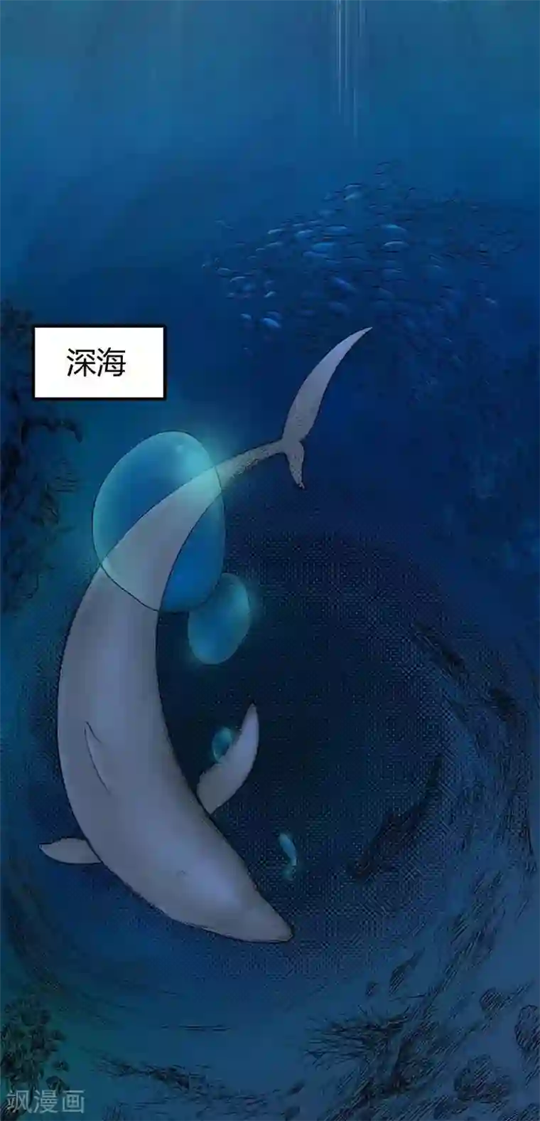 恶魔成人礼第2话