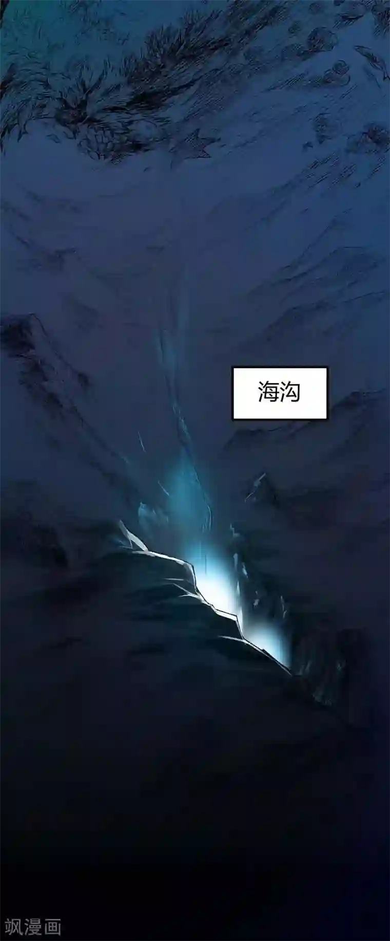 恶魔成人礼第2话