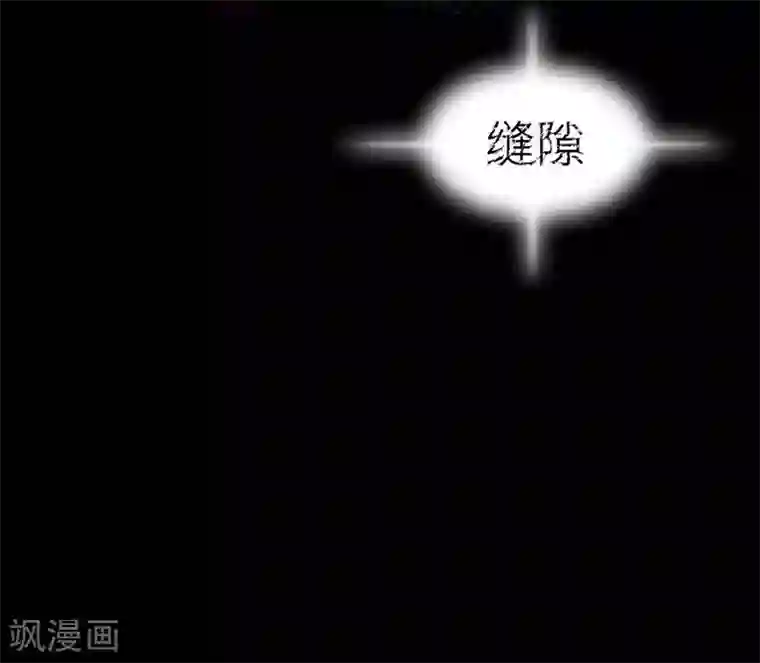 恶魔成人礼第2话