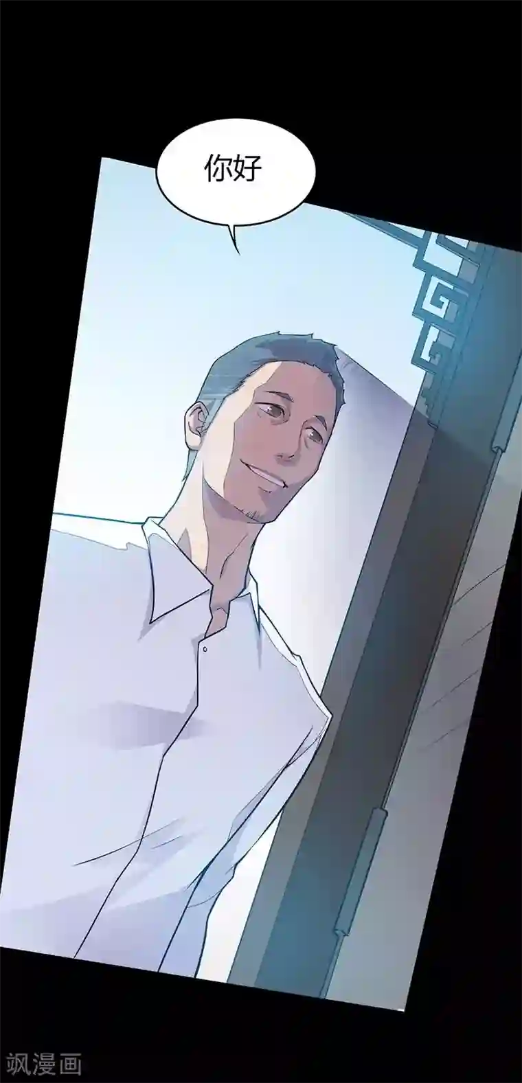 恶魔成人礼第3话