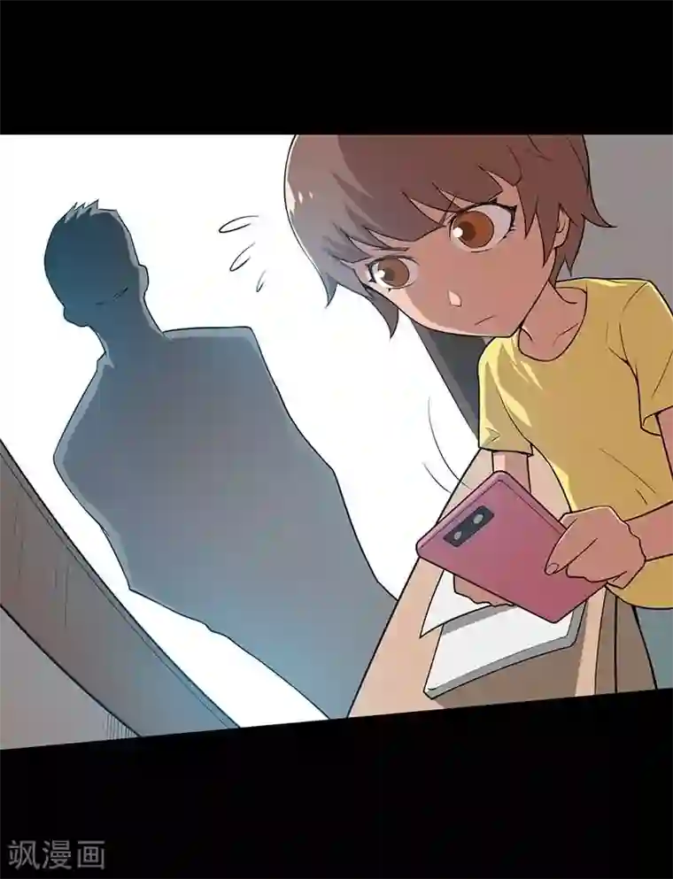 恶魔成人礼第3话