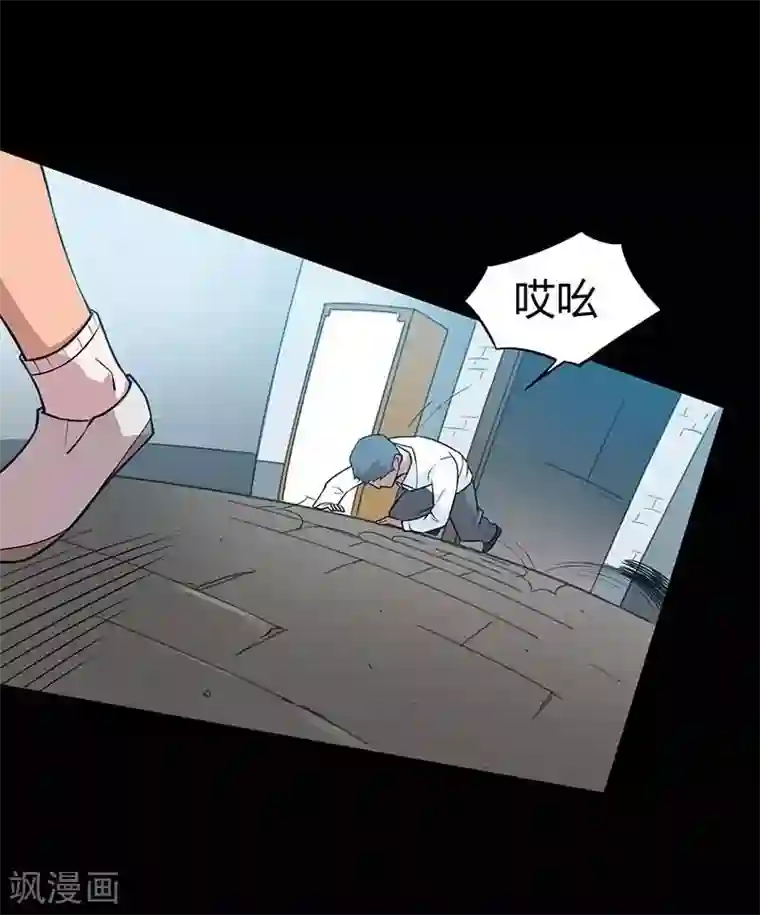 恶魔成人礼第3话