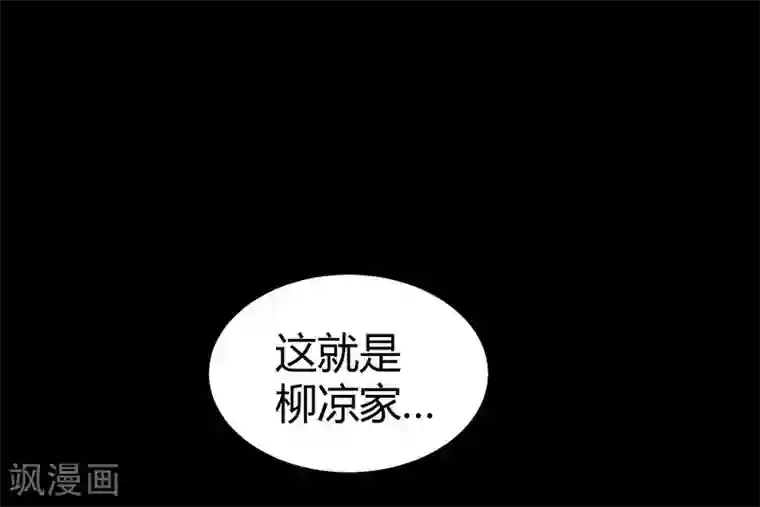 恶魔成人礼第3话