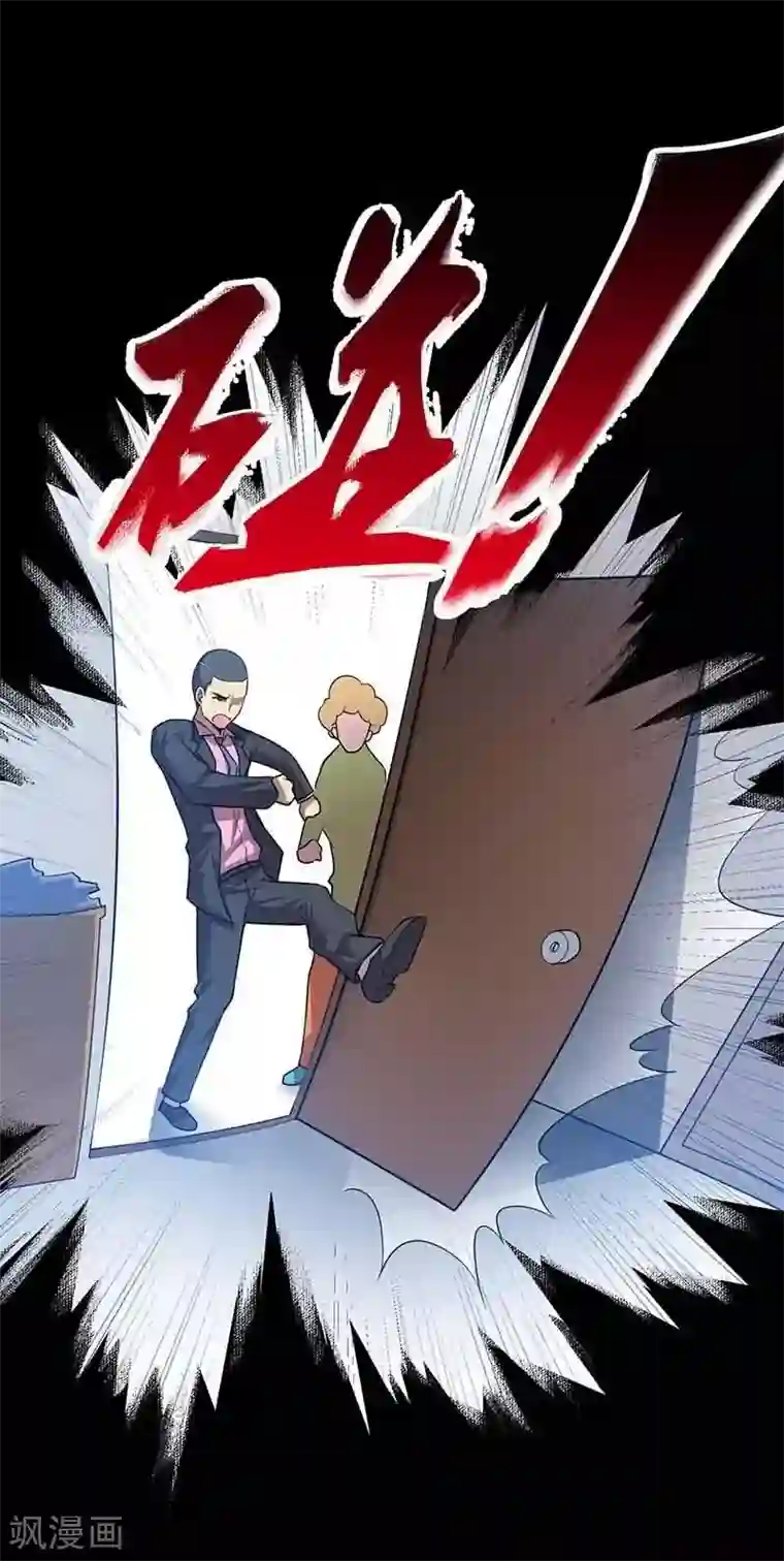 恶魔成人礼第4话