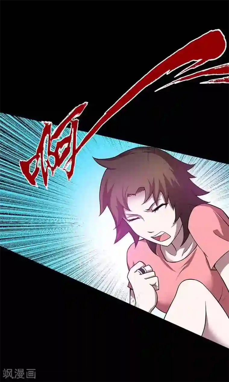 恶魔成人礼第4话