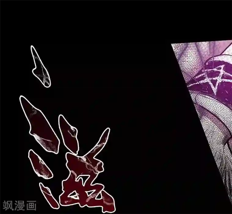 恶魔成人礼第4话