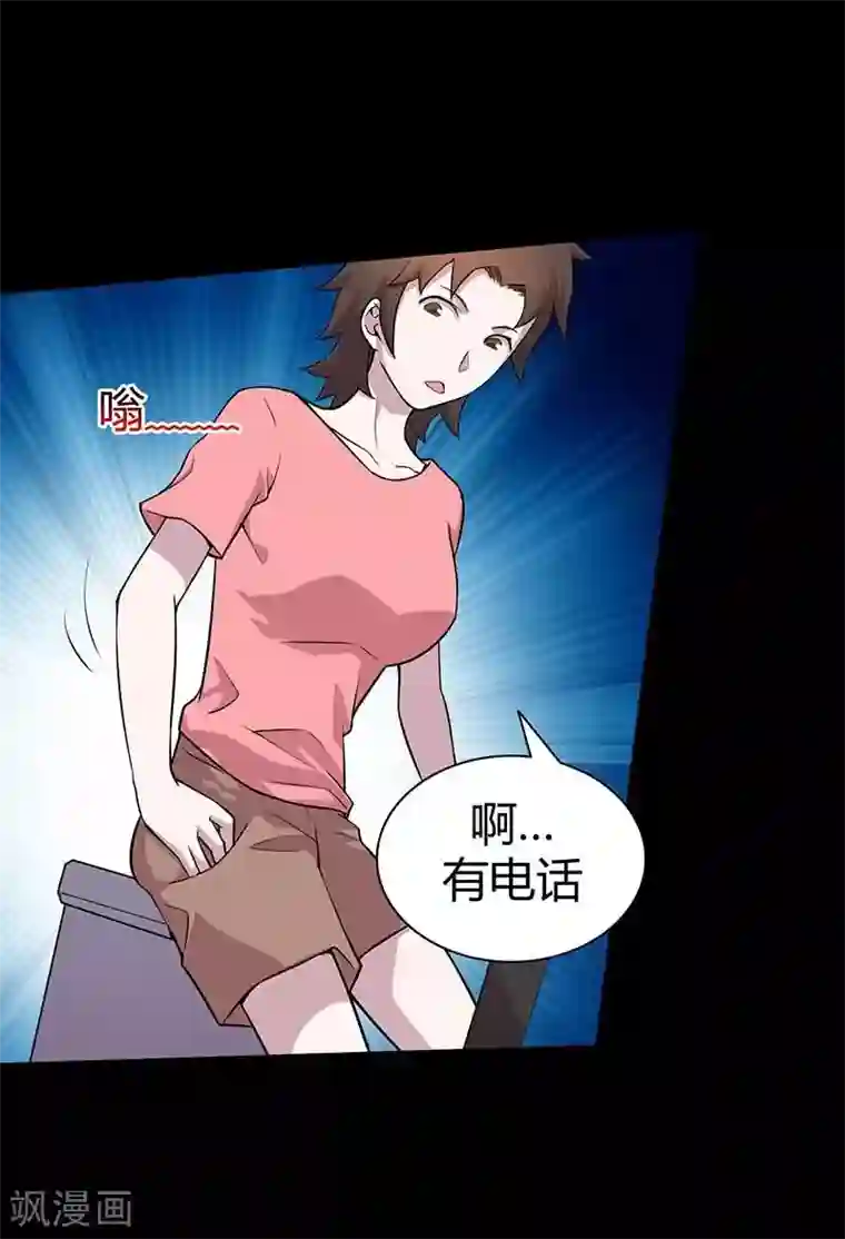 恶魔成人礼第4话