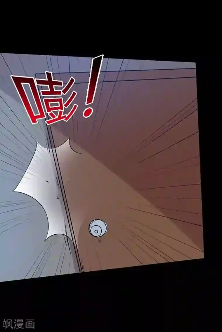 恶魔成人礼第4话