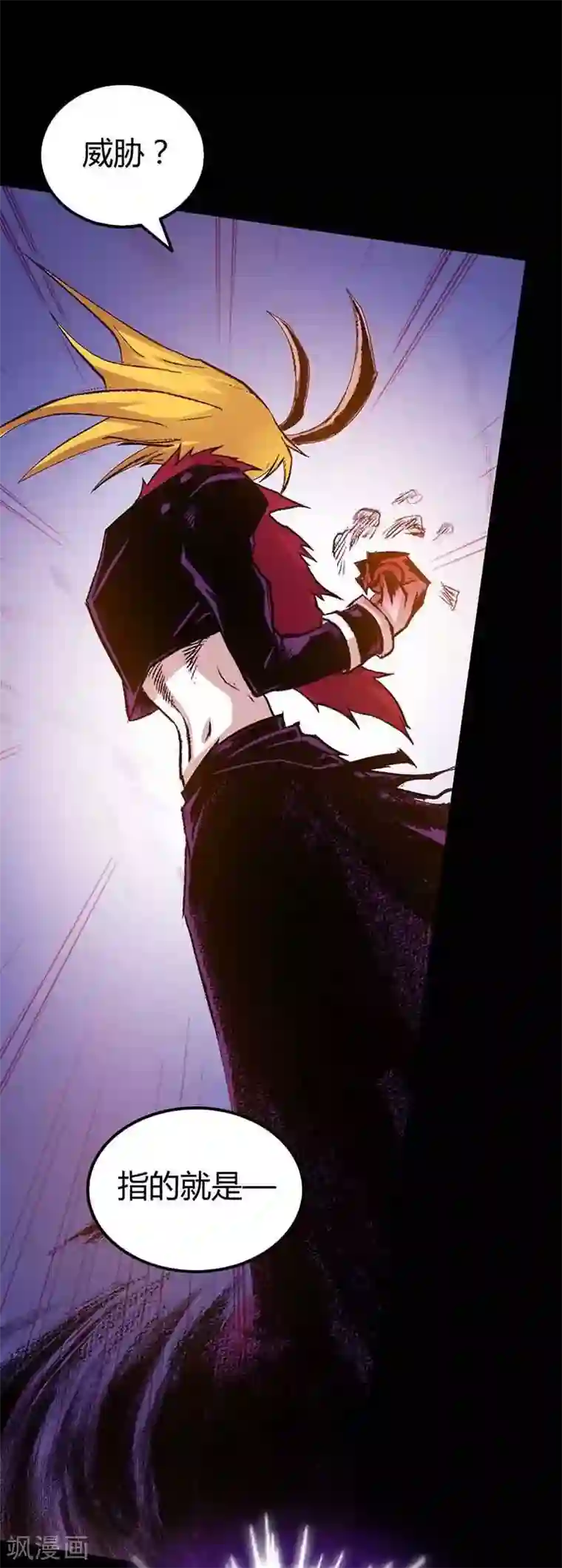 恶魔成人礼第5话