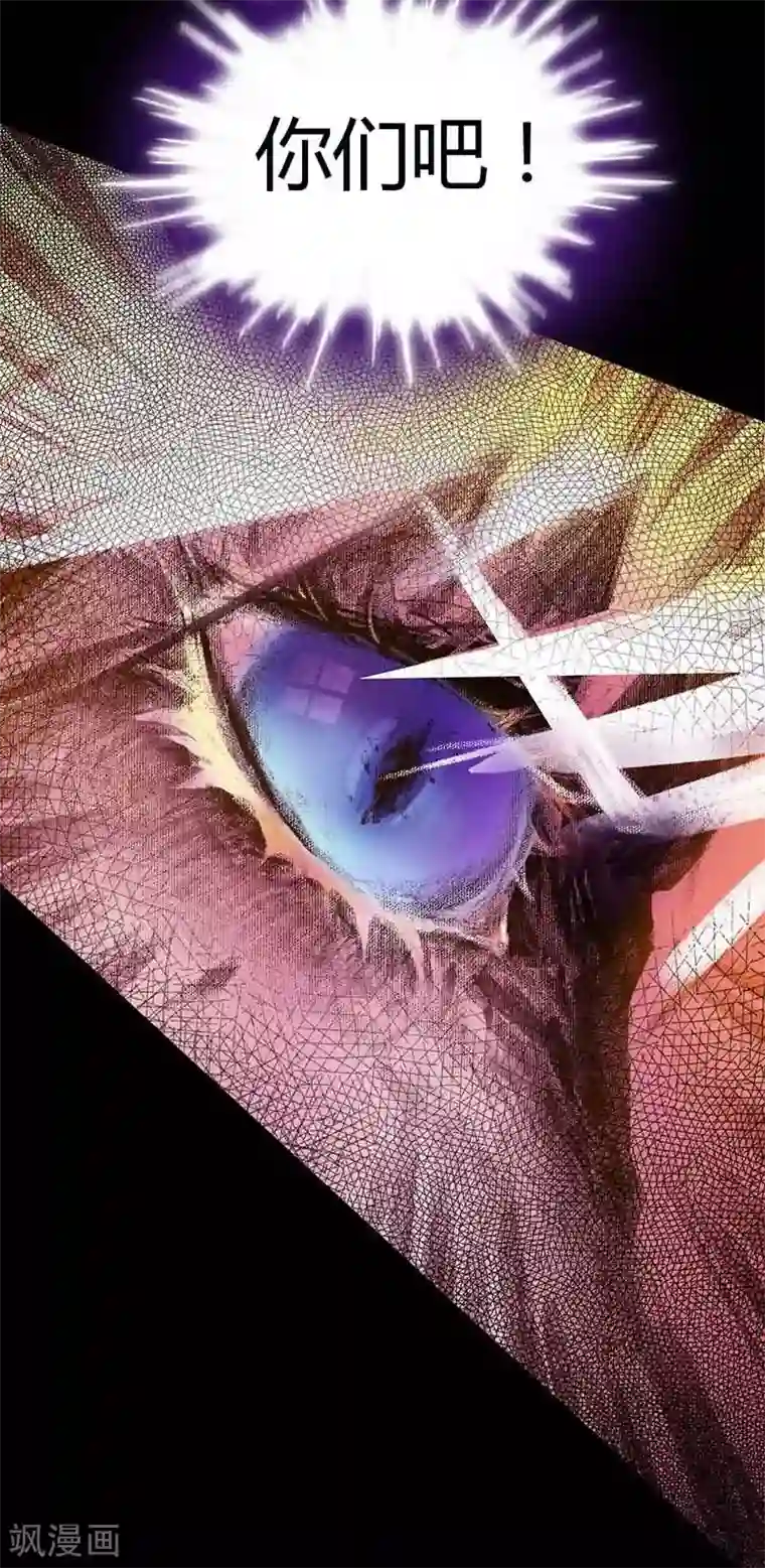 恶魔成人礼第5话