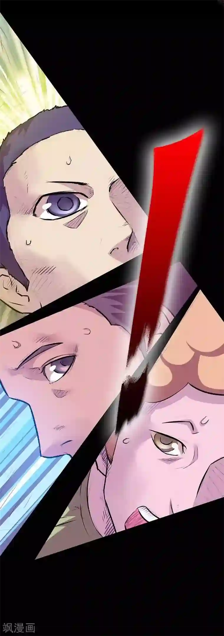 恶魔成人礼第5话