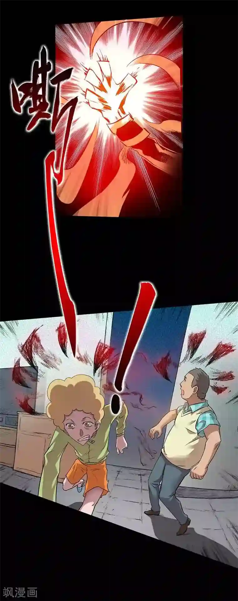 恶魔成人礼第5话