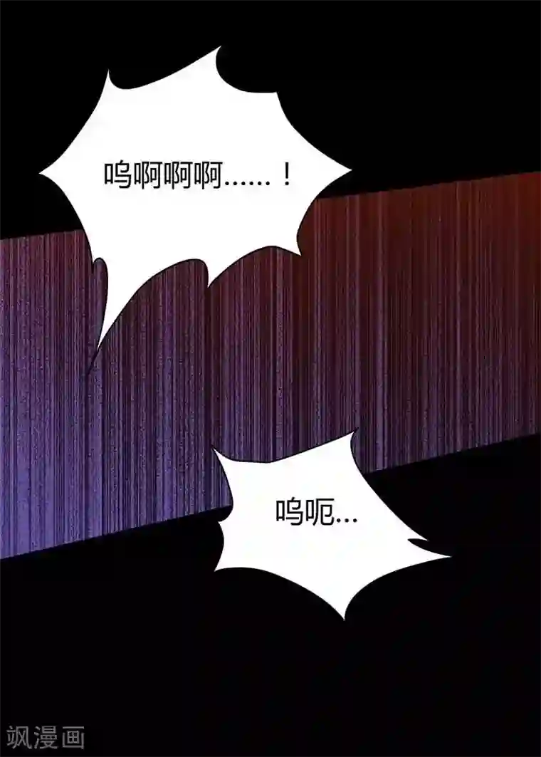 恶魔成人礼第5话