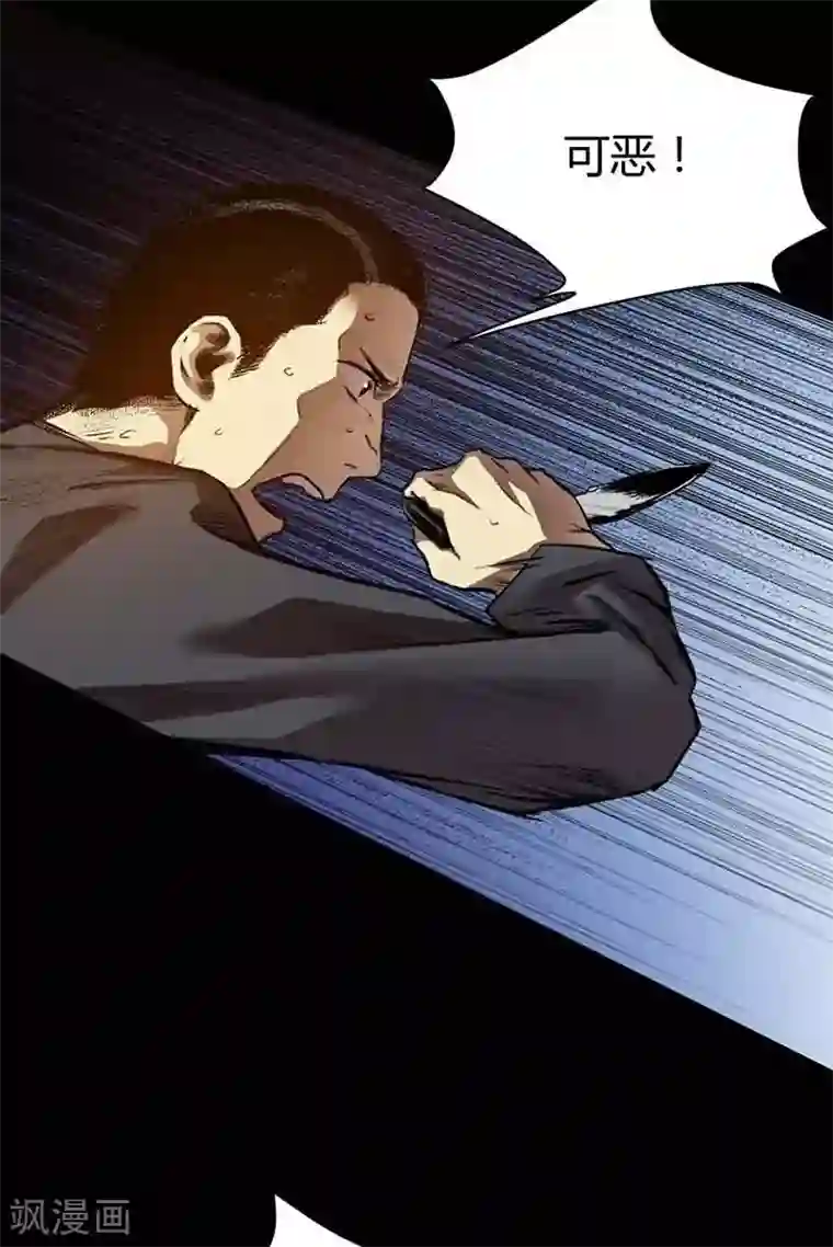 恶魔成人礼第5话