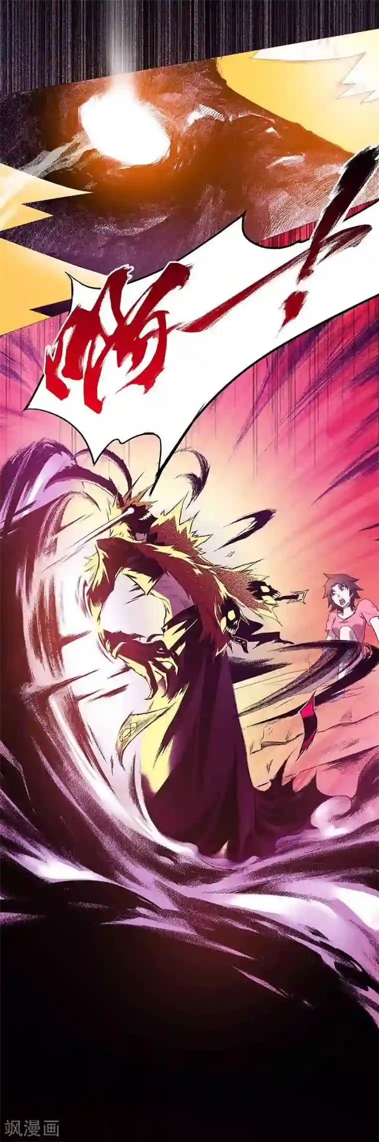 恶魔成人礼第5话