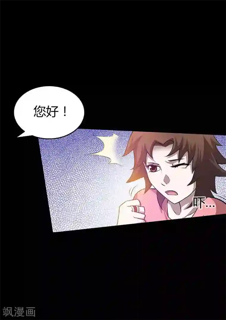 恶魔成人礼第5话