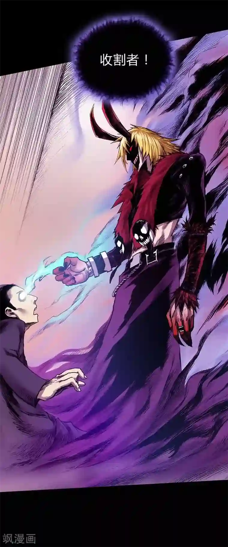 恶魔成人礼第6话